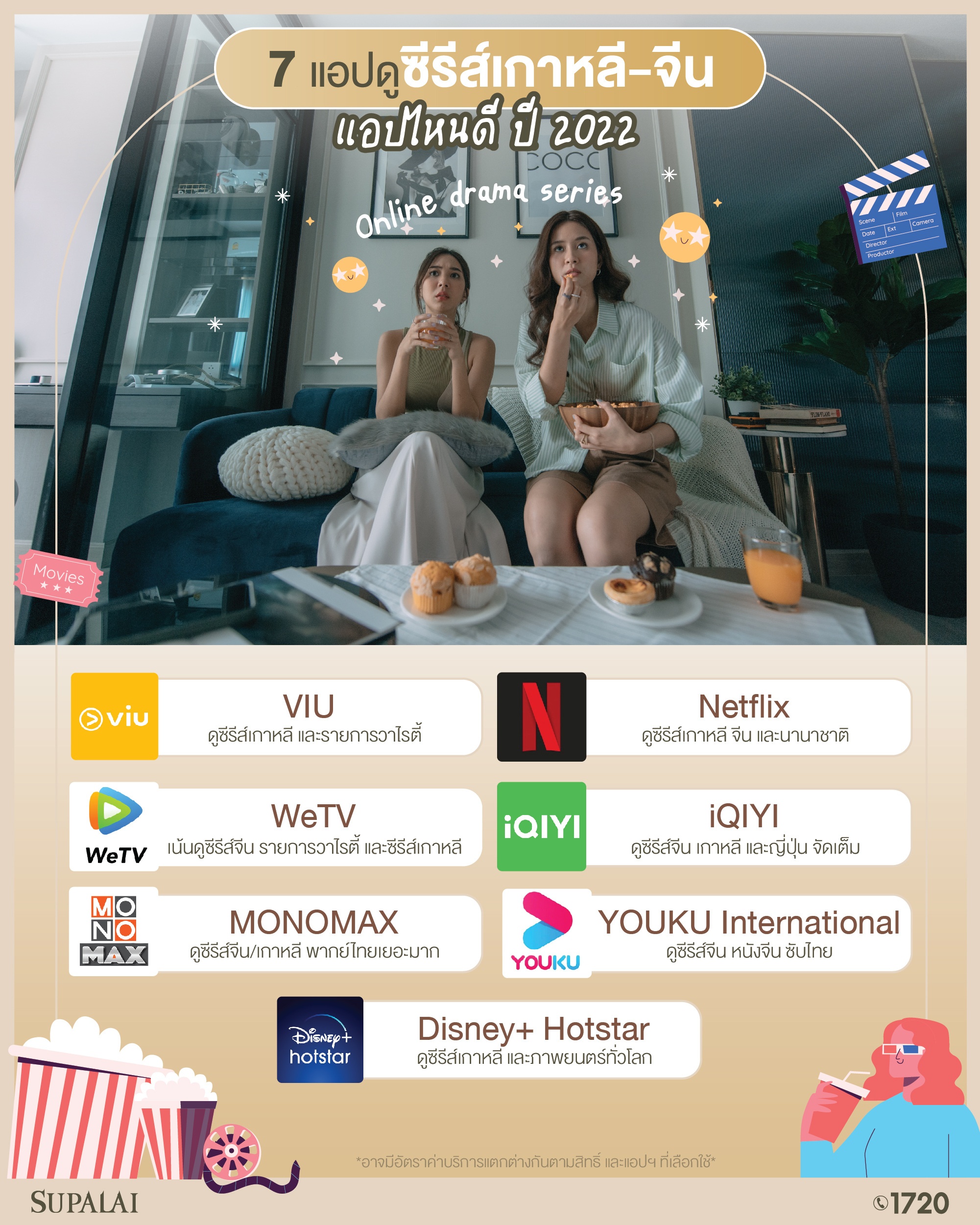 1909 แอปดูซีรีส์B-02.jpg